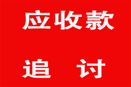 协助追回赵女士25万购车预付款